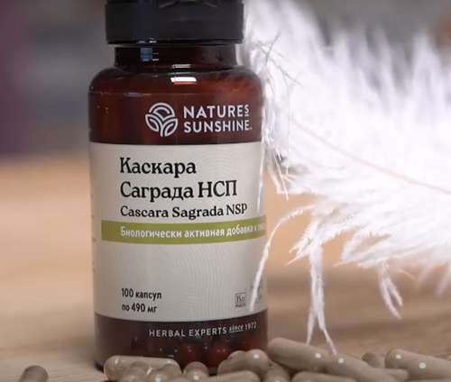 Фото ОРИГИНАЛЬНОЙ БАНОЧКИ КАСКАРИ НСП